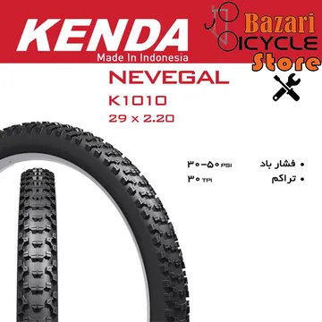 KENDA NEVEGAL MTB TIRE 29X2.20